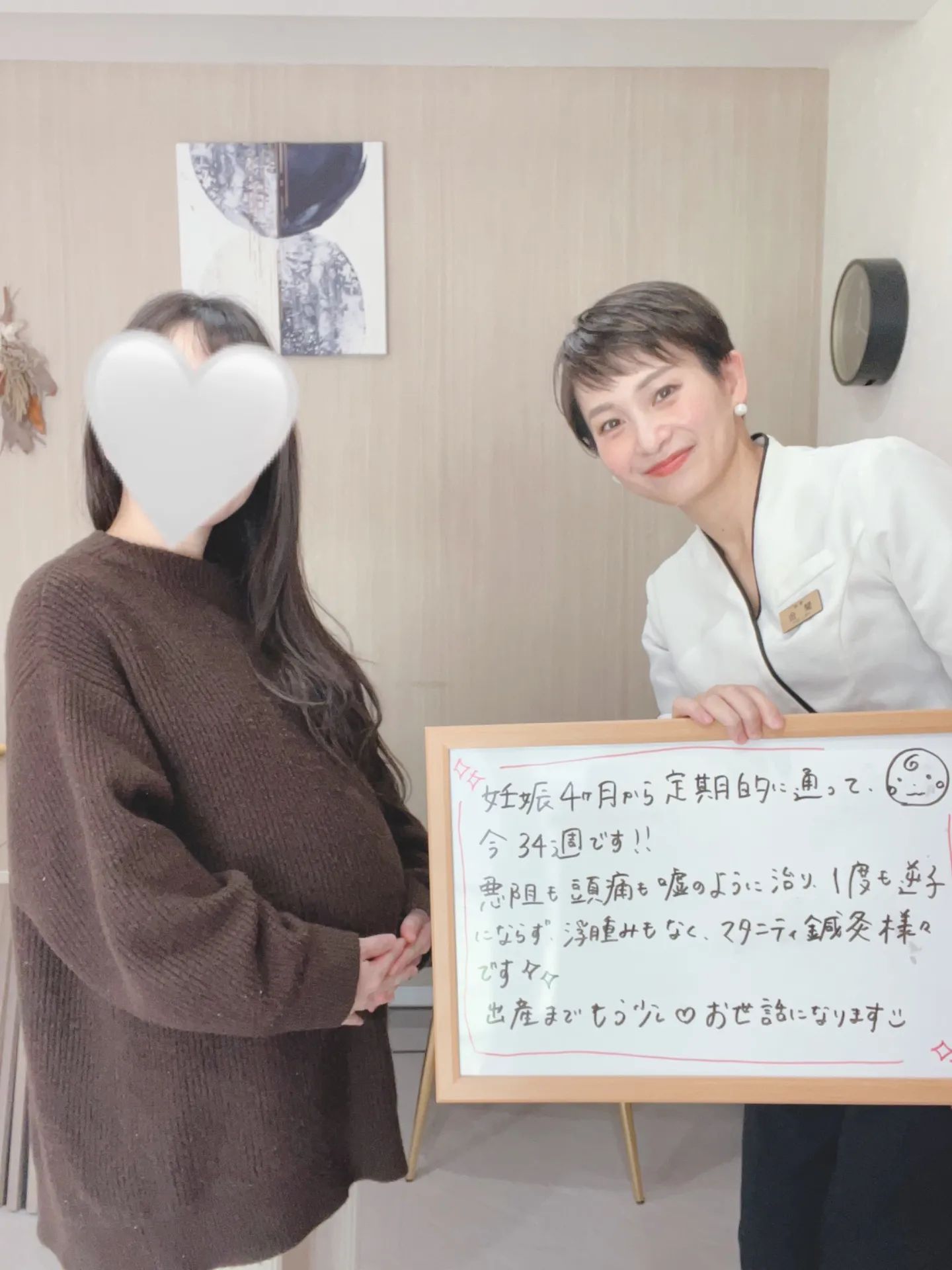 マタニティの不調に鍼灸の選択肢を! 西宮市の女性専門鍼灸院JJ夙川はり灸院